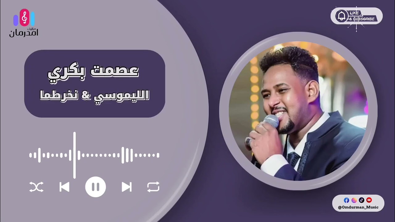 عصمت بكري 