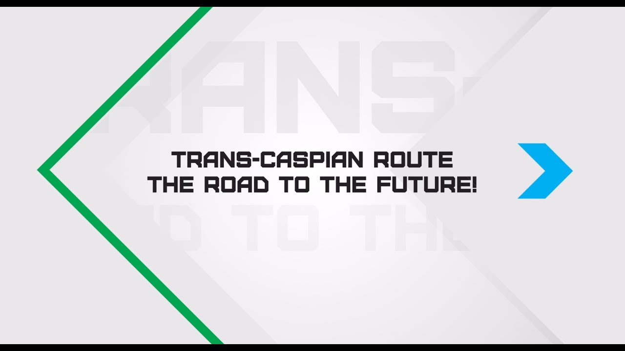Trans-Caspian route. The road to the future.