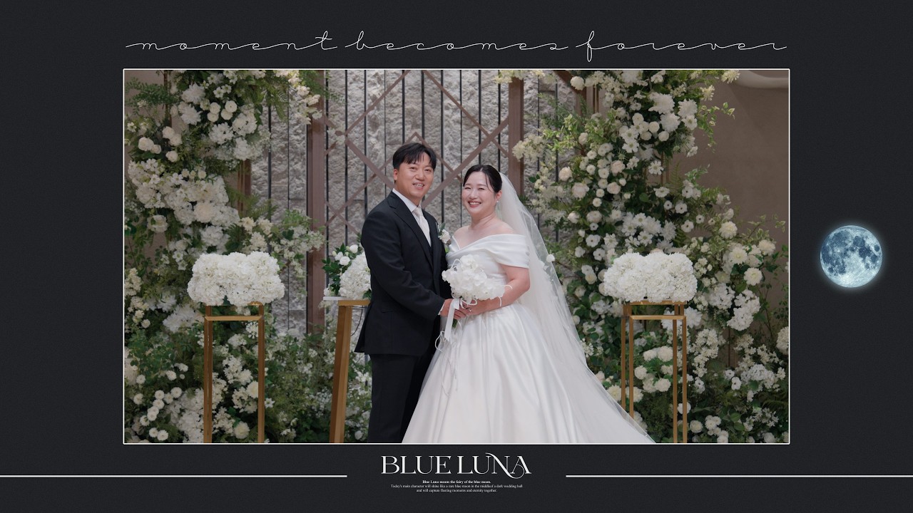 서울 마리아쥬스퀘어 웨딩영상 l 본식DVD l 4K_UHD l 블루루나