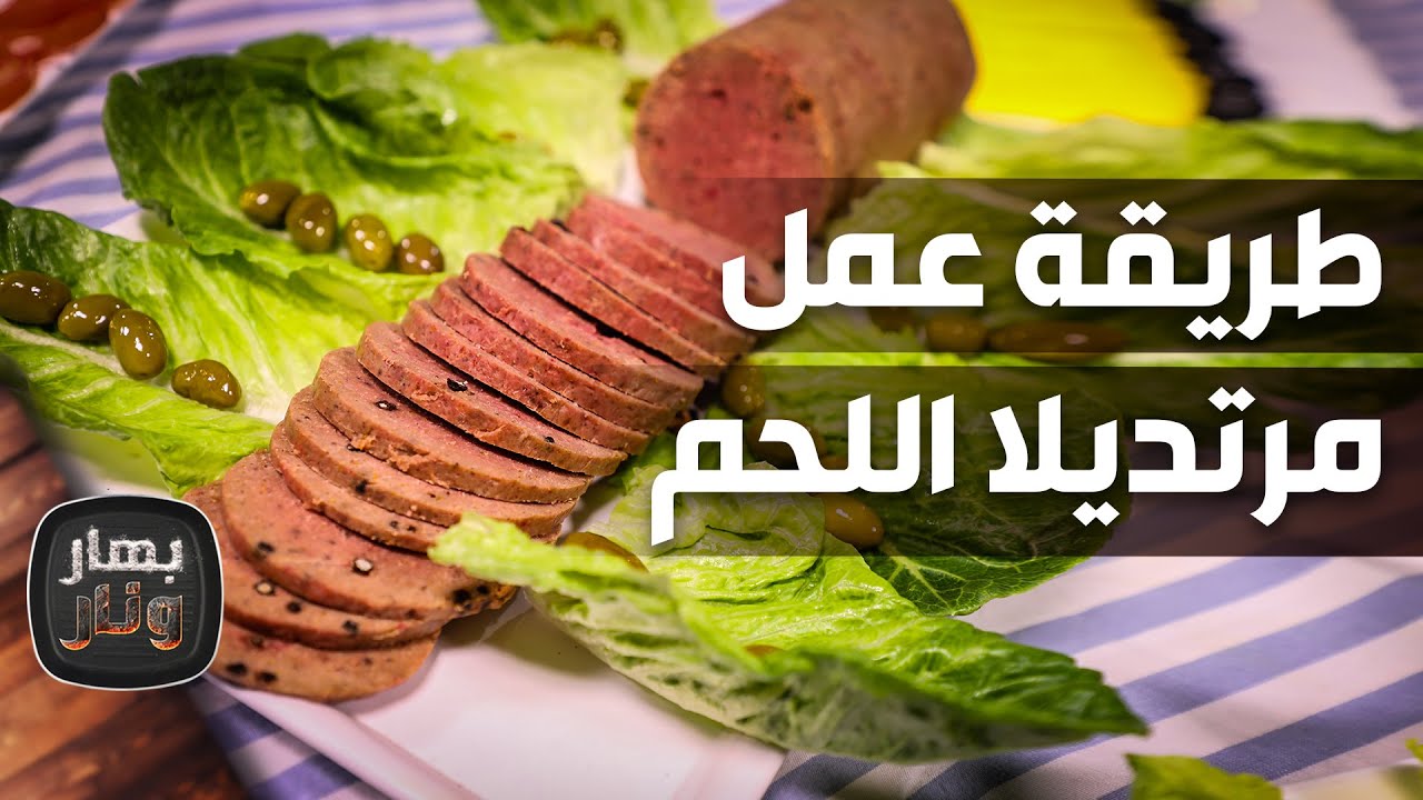 طريقة عمل 