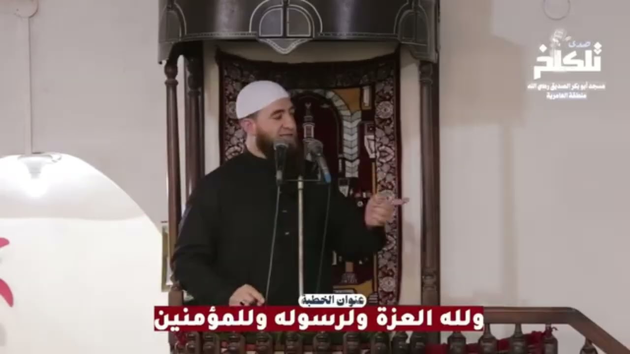 إبستين وحقيقة الجرائم  #مشاركة #للنشر #متابعة #إبستين #خطبة 