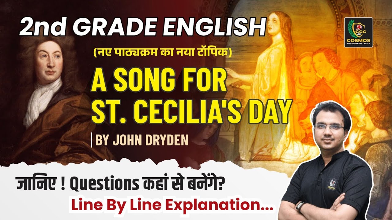 English Literature For 2nd Grade Exam 2025 | A Song For ST. Cecilia's Day By John Dryden