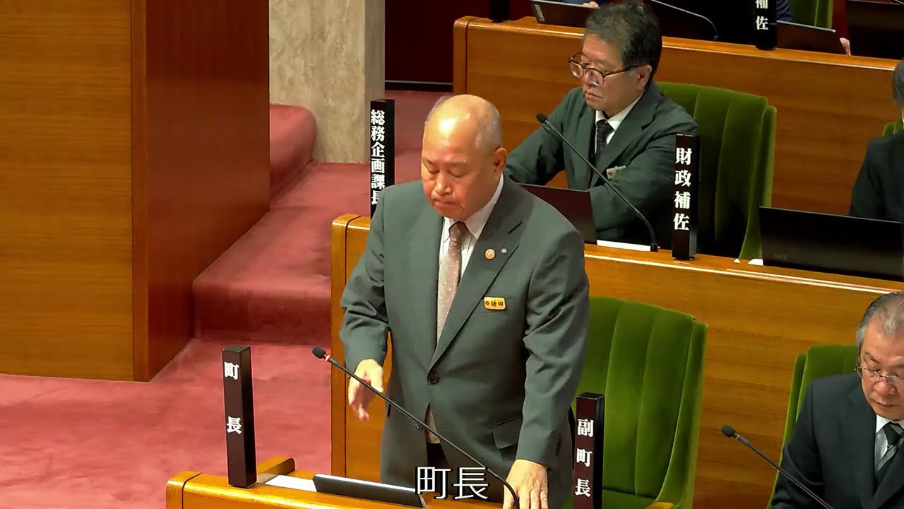 令和８年第１回定例会（３月３日）①