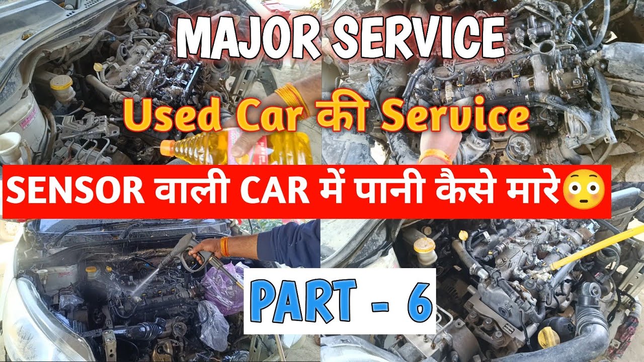 Tata zest major service | Car engine wash | Car engine cleaning | चूहे🐀 दूर रहेंगे Car से ! Part - 6
