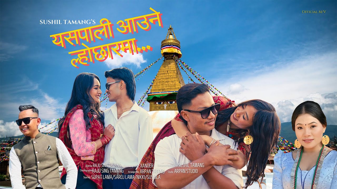 Yaspali Aaune Lhochharma - Sushil Tamang & Sumina Lo | Saroj | Sushila | Nikki | Supath