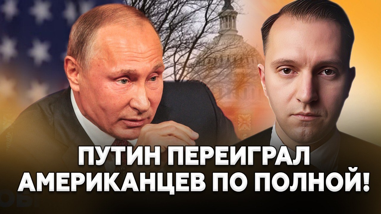🚨Разведка ПРЕДУПРЕДИЛА Трампа об РФ! Вот, что ТВОРИТ Путин. В Иране все ПЕРЕВЕРНУЛОСЬ - @ВОТЧТО