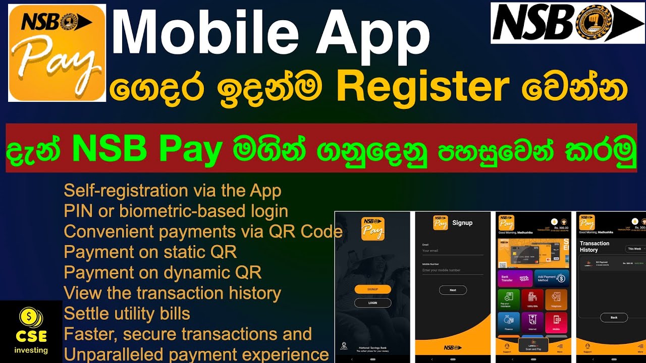 NSB pay | national saving bank pay mobile app - Pay bills| easy and fast- sinhala