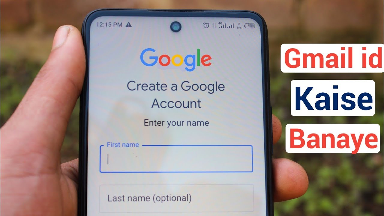 Gmail id kaise banaye | Email id kaise banaye | Google account kaise banaye
