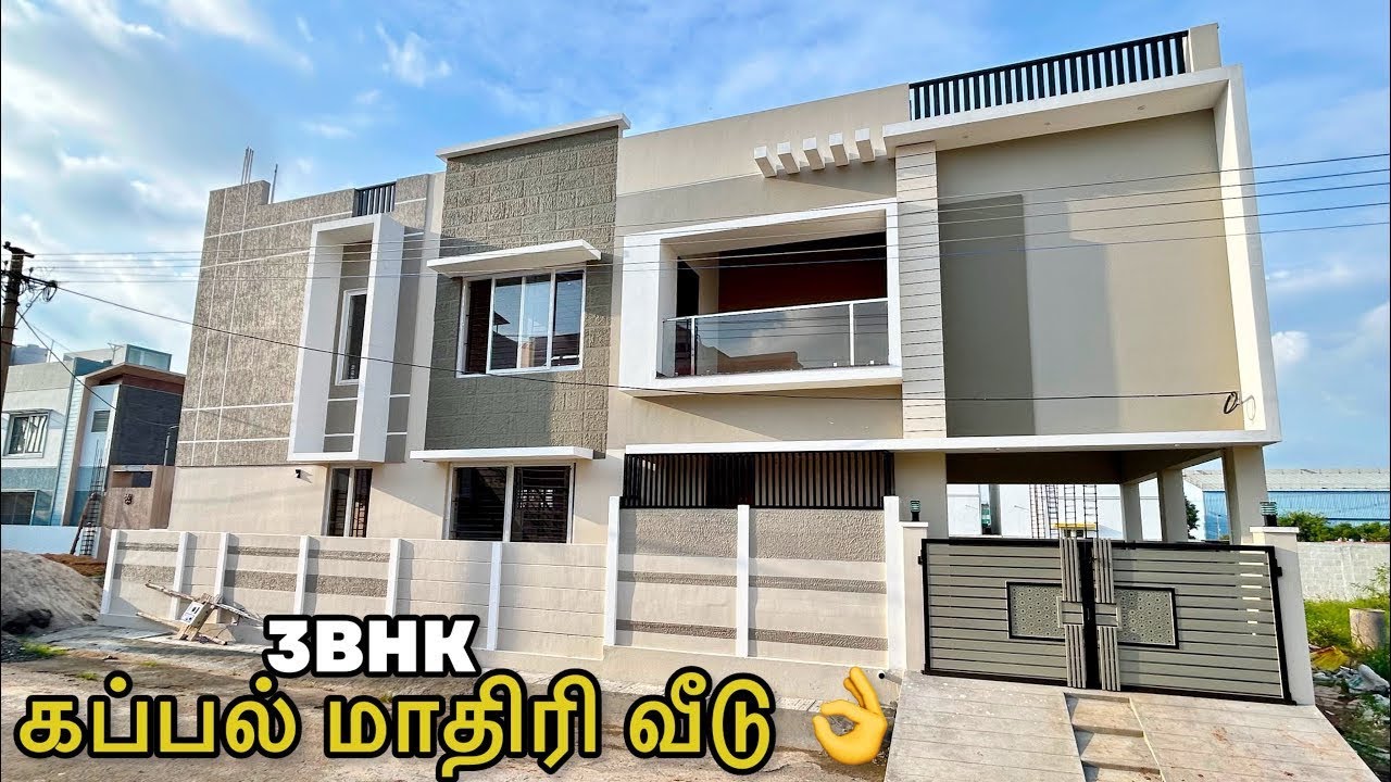 🛳️ கப்பல் மாதிரி 3BHK வீடு விற்பனைக்கு😳 Grand Elevation Design | High Ceiling & Skylight Epi-1410