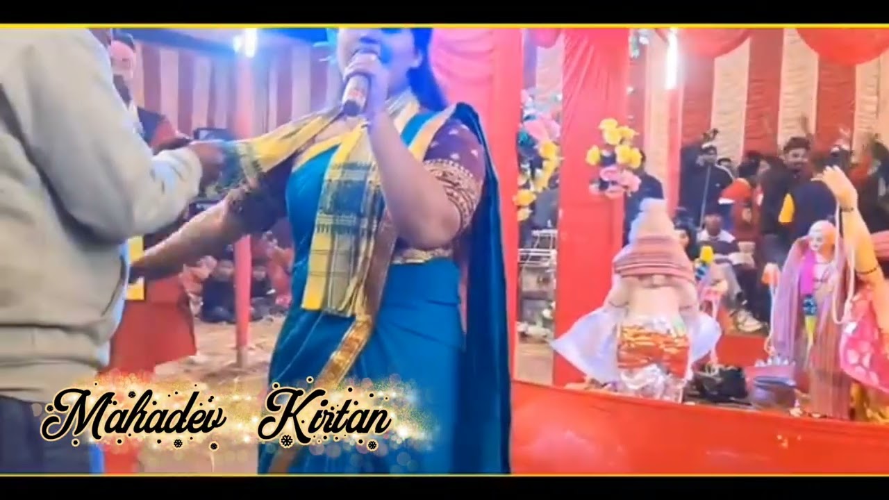 MonMane Na | সোম মানে না | hare krishna hare krishna| MahadevKirtan Bangla bhajan Kirtan 2026 4k 