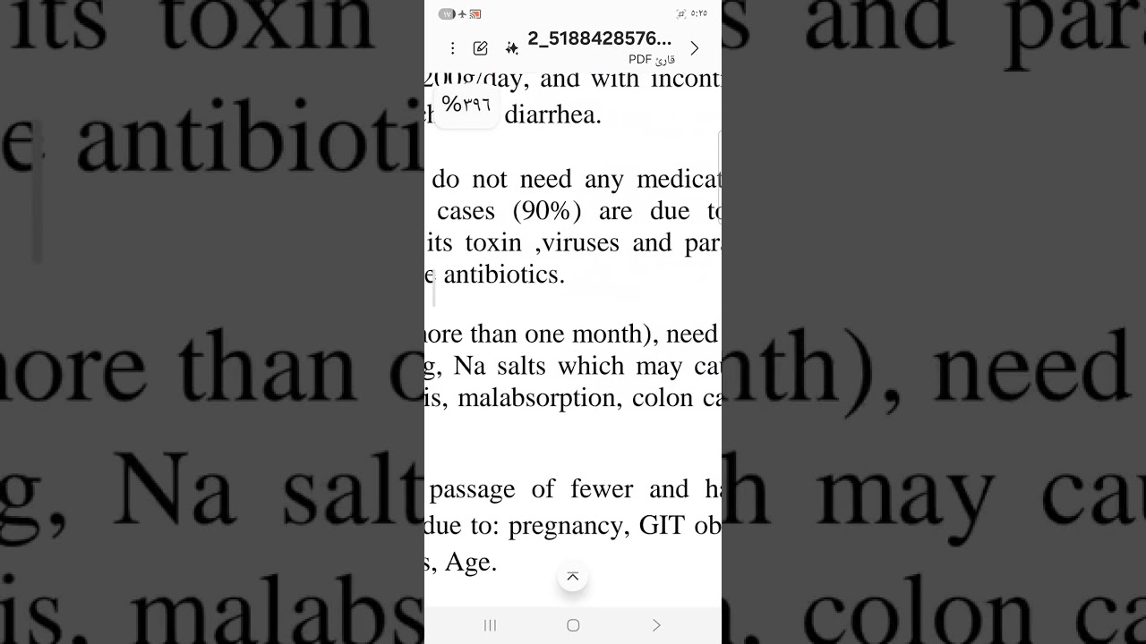 تحليل الخروج العام النظري/ الجزء السادس