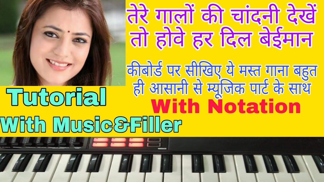 Tere Galon Ki Chandni Dekhe | तेरे गालों की चांदनी | On Keyboard | On Piano Tutorial With Notation |
