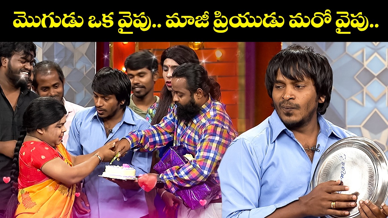 Super Saddam, Yadhamma Raju And Team Most Hilarious Performances Compilation! | Jabardasth | Etv