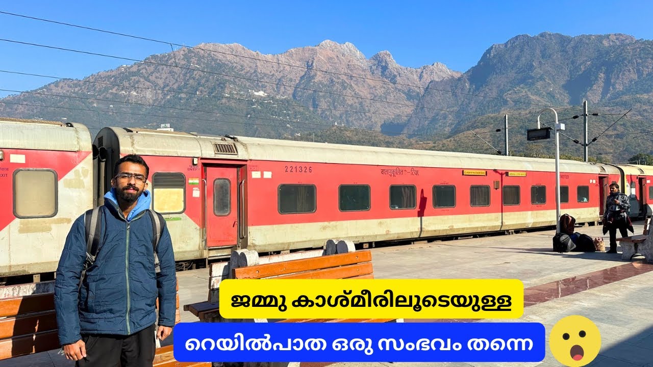 ഒരു സെക്കന്റ് ക്ലാസ്സ് യാത്ര - Shri Mata Vaishno Devi Katra to Jammu Tawi | Swaraj Express | Kashmir