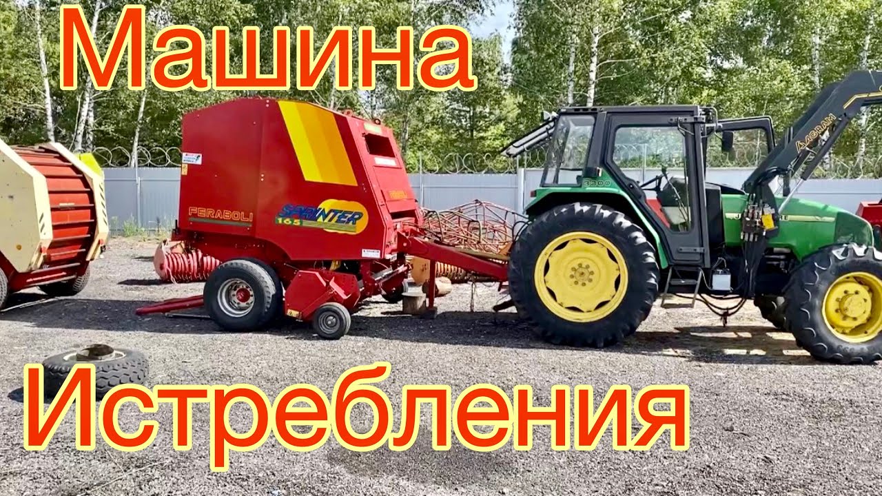 Feraboli ВОЗВРАЩАЕТСЯ | sprinter 165 пресс-подборщик ремённый