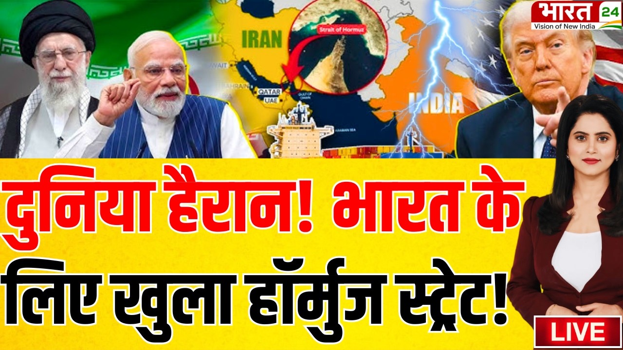 Janta ki Awaz Live : Iran Open Strait Of Hormuz For India | Strait Of Hormuz Crisis | PM Modi