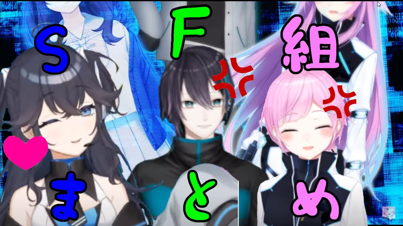 【ToolsUP/字幕あり】リリ「馬鹿がよ！」黛「馬鹿はオメーだ」霞「ｗｗｗ」【にじさんじ/黛灰/出雲霞/夕陽リリ/SF組】