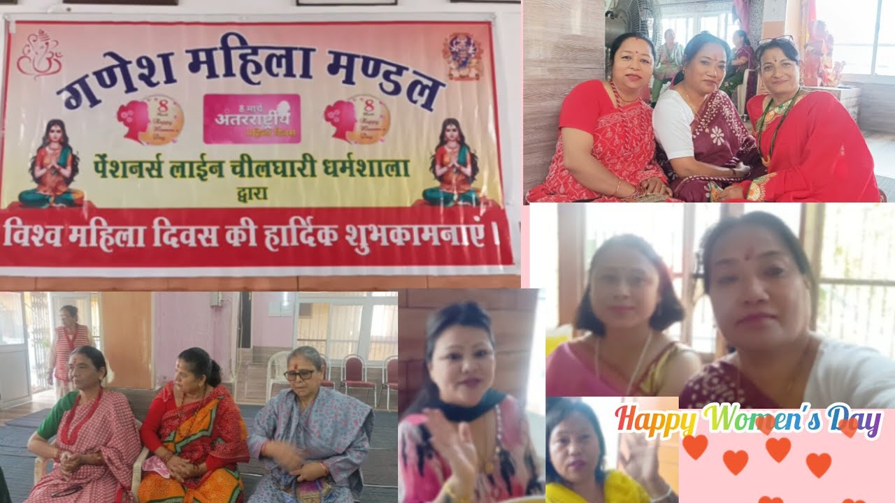 Happy Women's Day