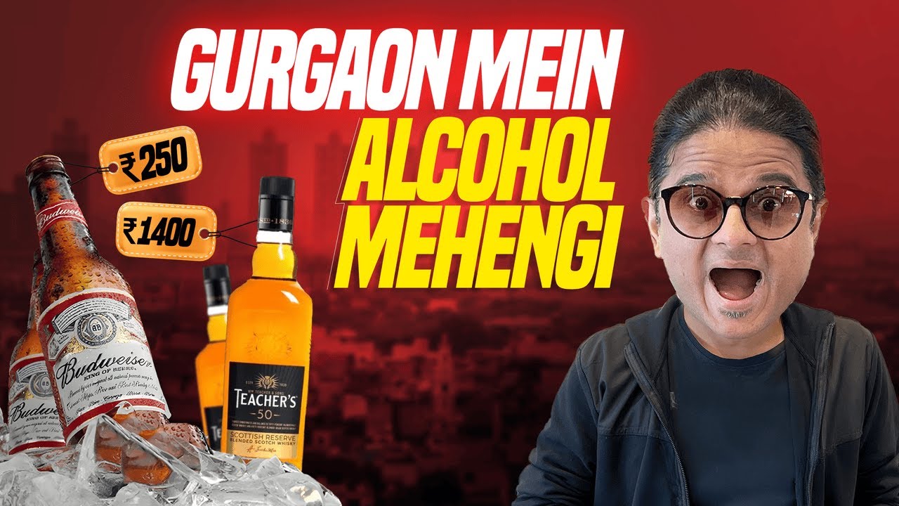 Gurgaon Alcohol Price Increase 2025 | New Prices for Beer, Whisky & Wine Explained | City Ka Theka