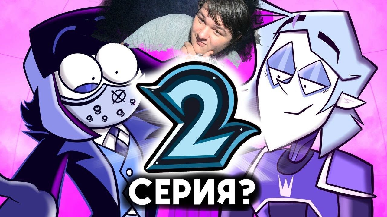 ДИВАННЫЙ АНАЛИТИК Когда 2 Серия? | Реакция на АнтиКек