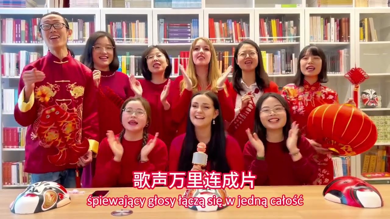 Piosenka 欢乐中国年 