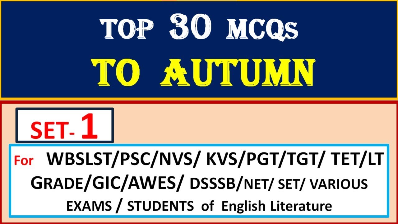 К ОСЕННЕМУ: ТОП-30 MCQ