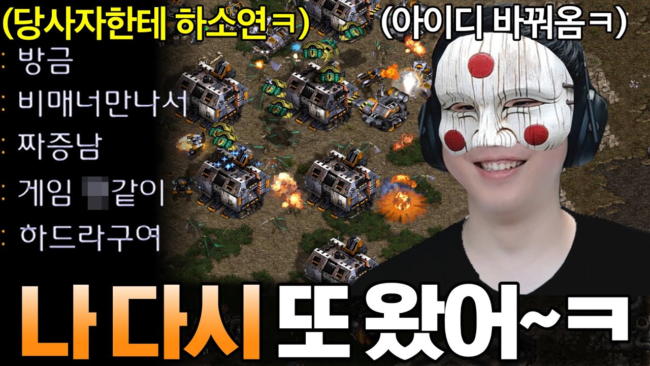 근본 없는 이상한 플레이에 화나서 알파고를 강퇴시킨 상대.. 하지만 아이디 바꿔서 몰래 다시 들어가는 알파고ㅋㅋ