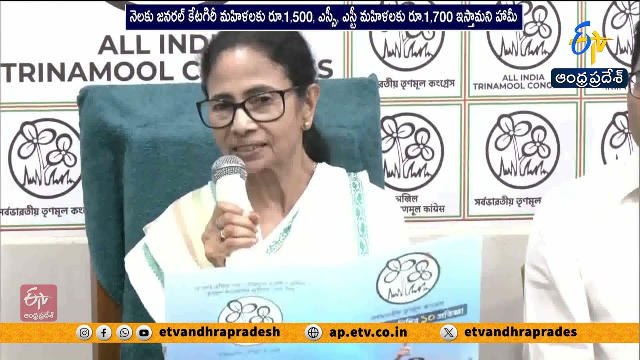 West Bengal Elections | Mamata Banerjee Releases TMC Manifesto