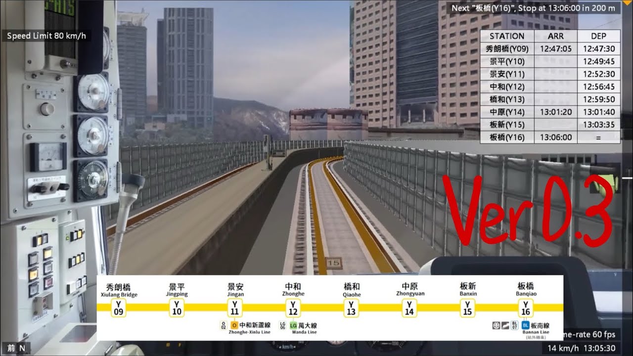 [BVE5/6]台北捷運環狀線 Beta version 0.3 檔案公開！ 秀朗橋➜板橋 ∥芋頭開火車