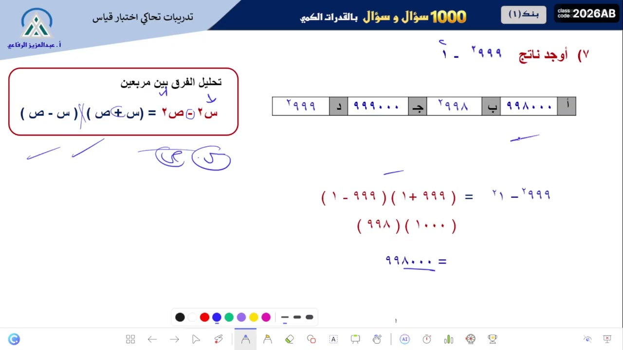 بنوك المحوسب الجديدة بنك 1