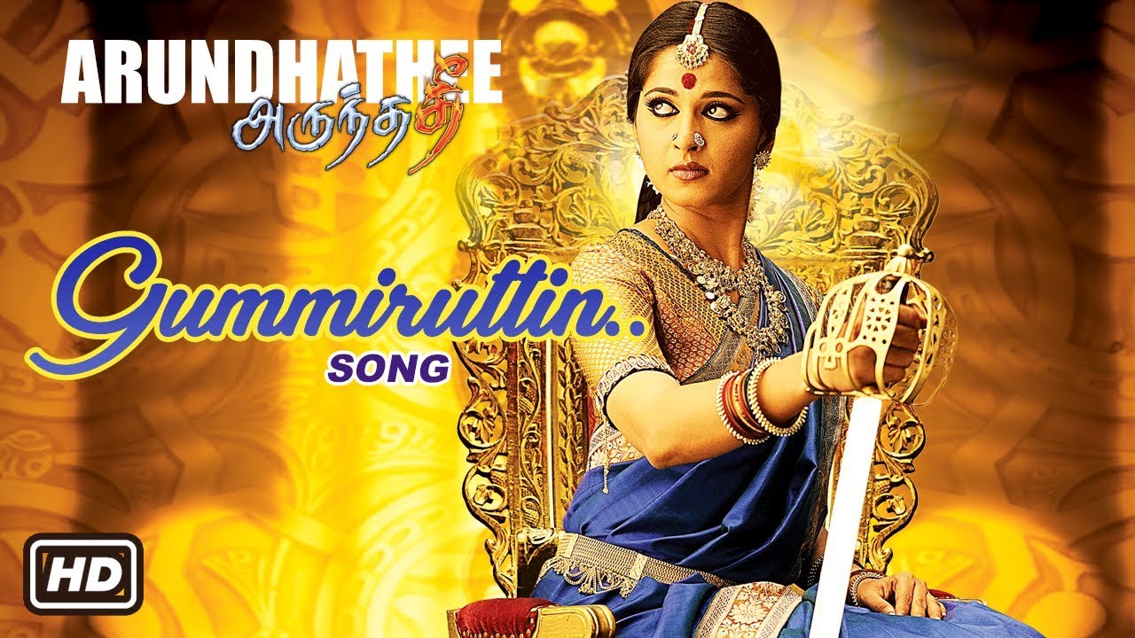 Tamil Hit Songs | Arundhati Tamil Movie | Gummiruttin Video Song | Anushka Shetty