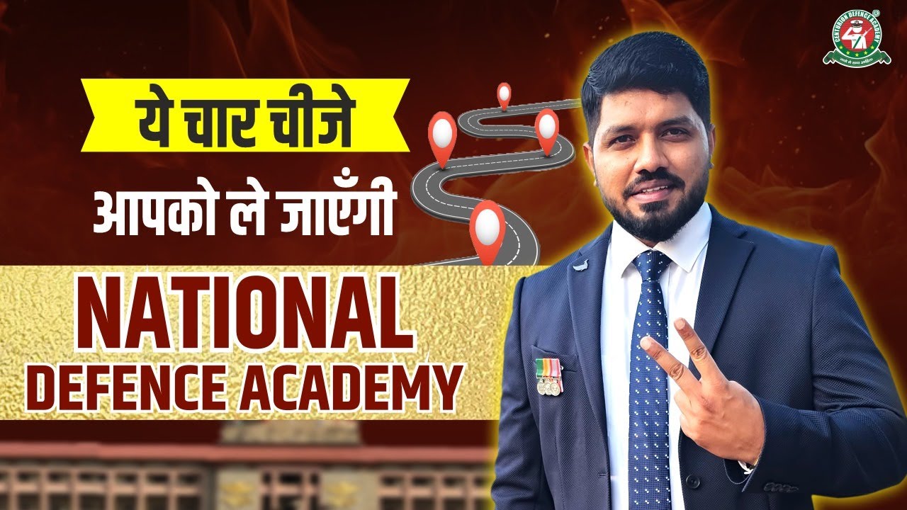 NDA की Preparation Start करने से पहले Follow कर लो ये चार चीजें | Centurion Defence Academy