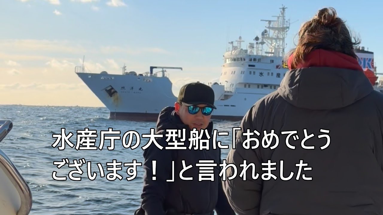 大島沖クロマグロ釣り　開始１分でヒット