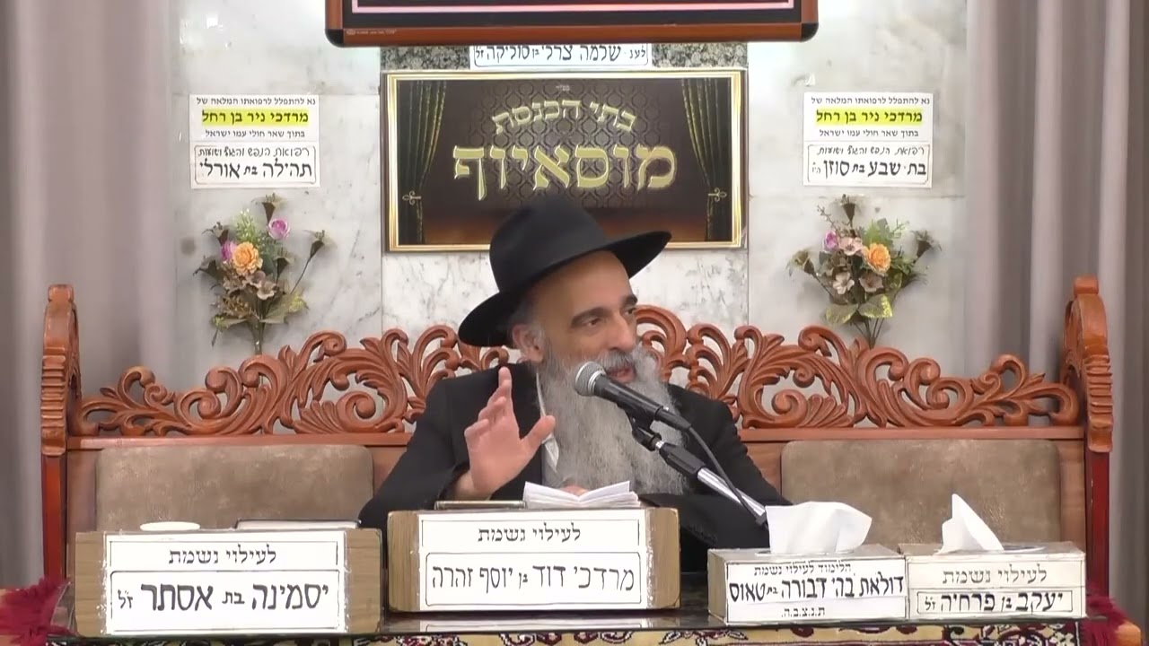 הרב מאיר שמואלי | פרשת יתרו תשפ'ו