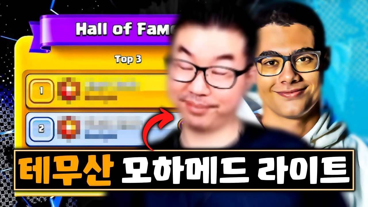 시즌 최고점 뚫었다!!!!!!! 월파 우승 후보도 만남 ㄷㄷ
