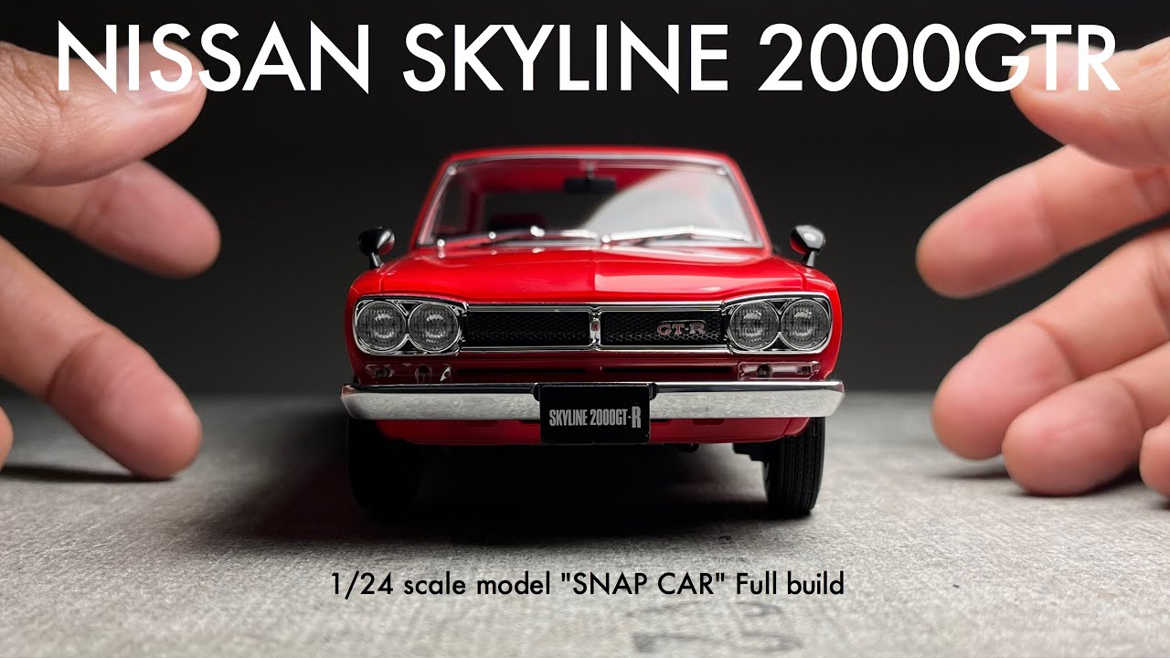 NISSAN SKYLINE 2000GT-R【アオシマ 1/24】プラモデル製作 Scale Model【楽プラ/スナップカー】