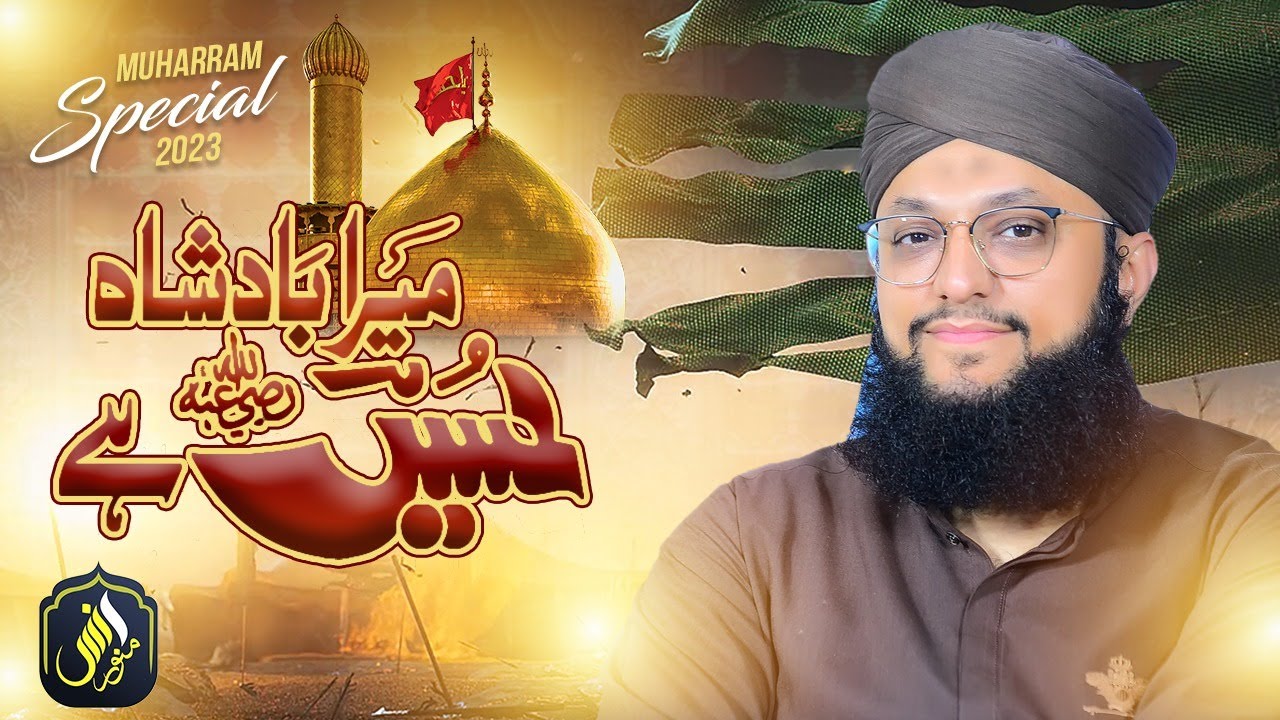 New Muharram Kalam | Mera Badshah Hussain Hai | Hafiz Tahir Qadri 2023