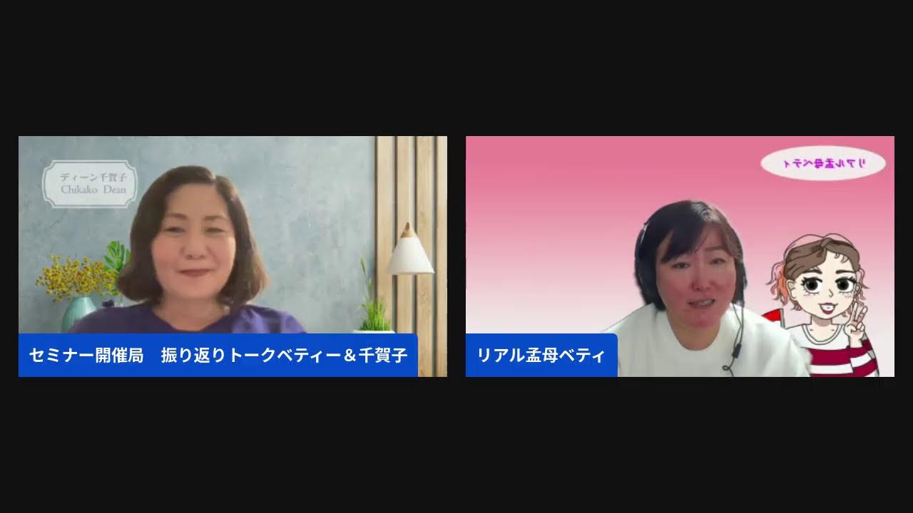 開催局振り返りトーク【NEXT2035】&ldquo;学歴でも英語力でもない&rdquo;人生を創造する力を育む。世界で働く13名の在外日本人が語る、親子向けセミナー