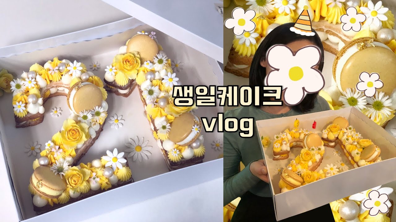 [ENG]👩🏻‍🍳친구 생일 케이크 직접 만드는 브이로그| Birthday cake Vlog
