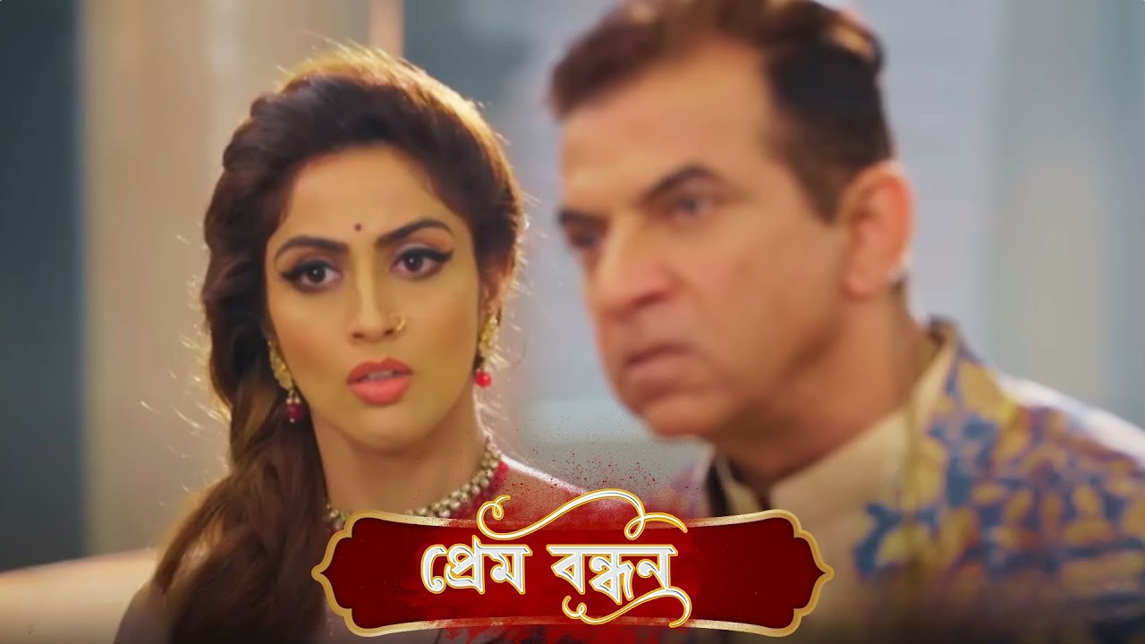 Prem Bandhan (প্রেম বন্ধন) | Full Episode 40 | Bengali New Serial | Enterr10 Bangla