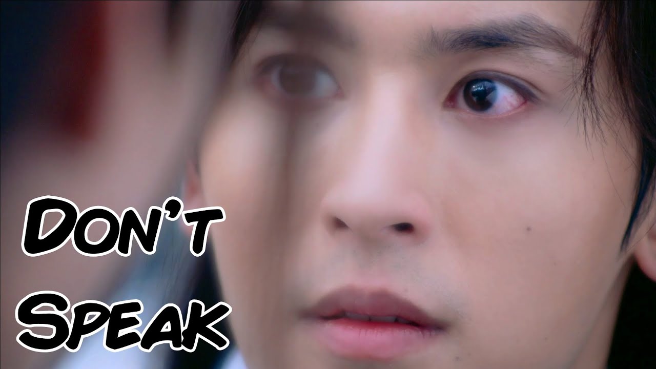 Word Of Honor ||Далекие странники|| Don't Speak