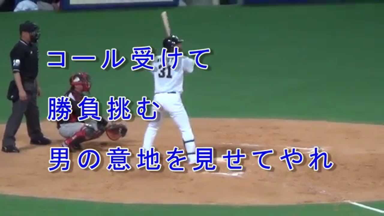 2015年 中日新応援歌 野本圭（歌詞付き） 2015/2/28 vs 千葉ロッテ