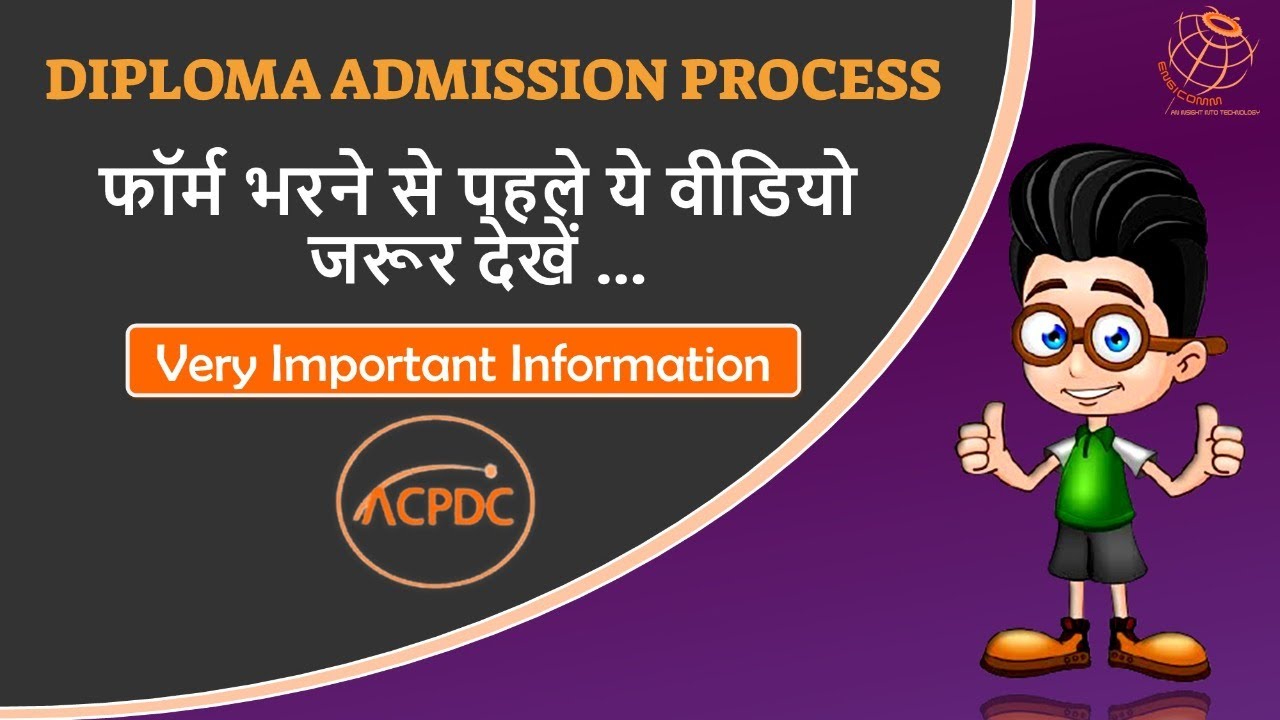 Things to know before Diploma Engineering Admissions | ACPDC Admission Process | ENGICOMM |