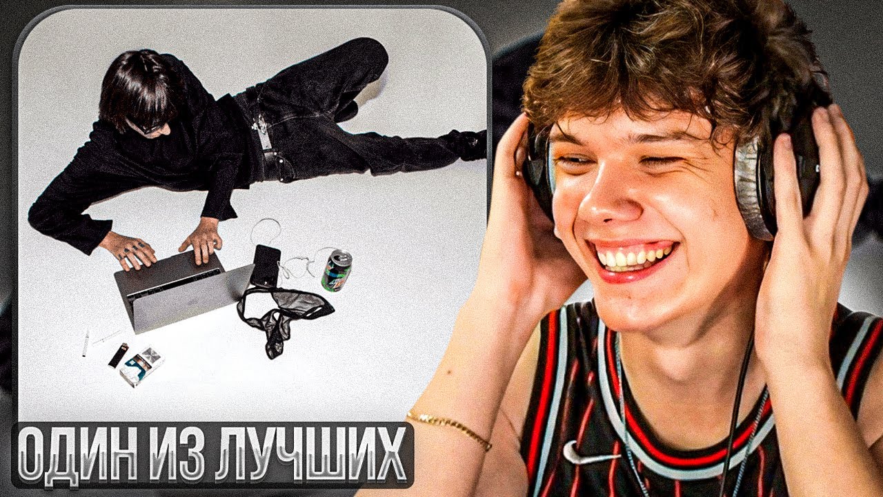 kayyo - ilovemusicsomuch | Реакция