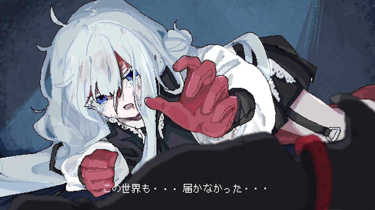 『Million Depth』発売日発表トレーラー