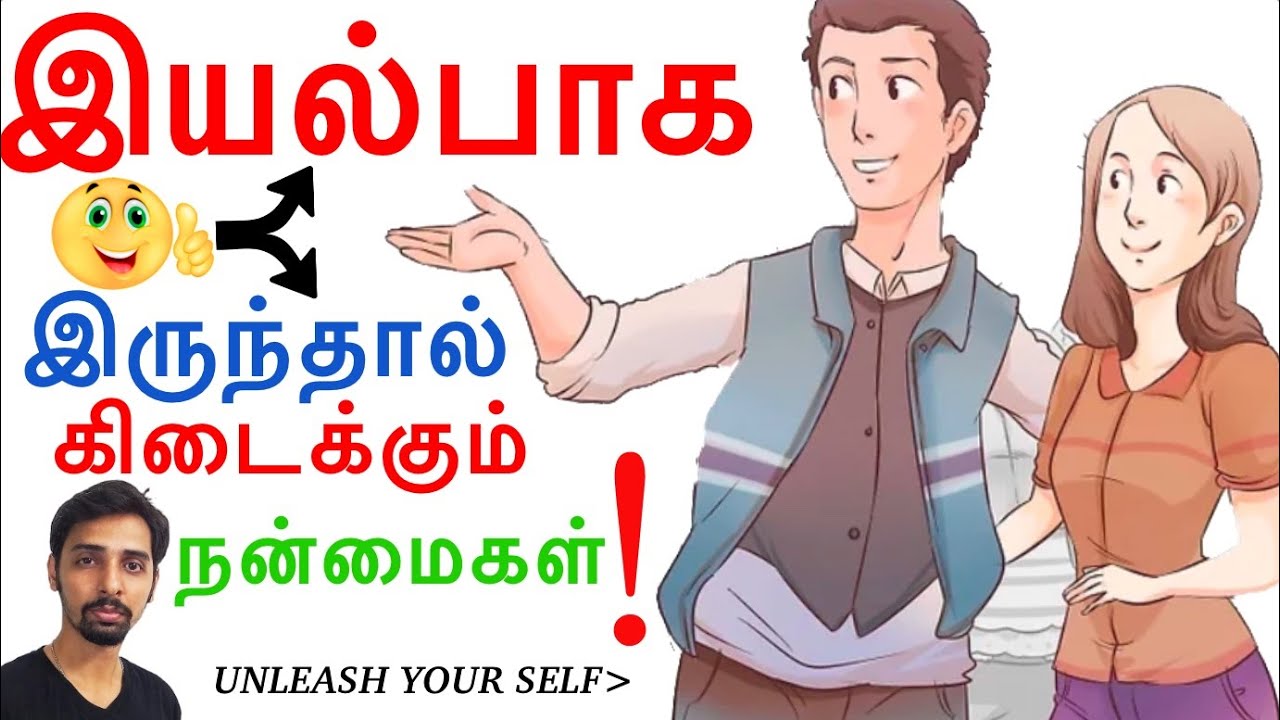 You have Nothing to Prove to Nobody! UnleashYourself 17 | Dr V S Jithendra