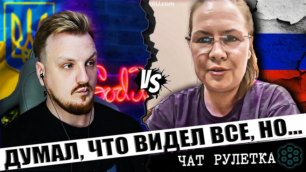 ❗ШОК❗ САМАЯ БЕЗГРАМОТНАЯ ОРЧИХА 🔥