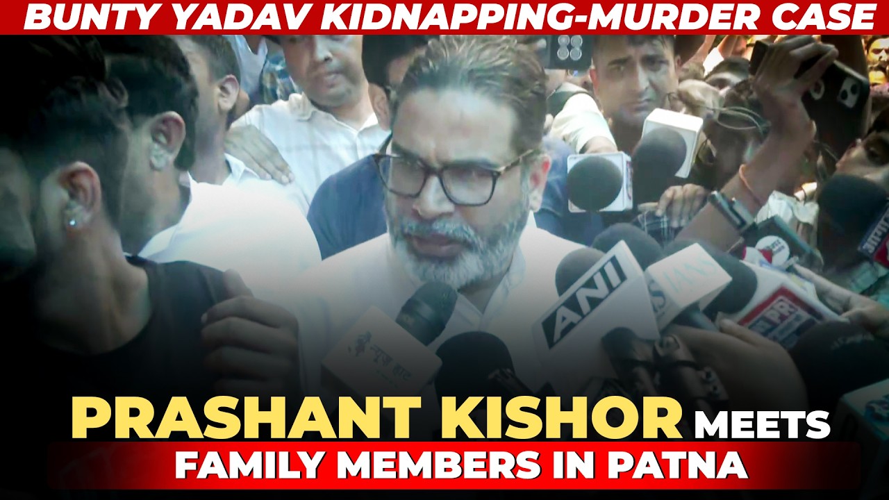 BIHAR: Bunty Yadav kidnapping-murder case, Prashant Kishor meets protesting family members in Patna