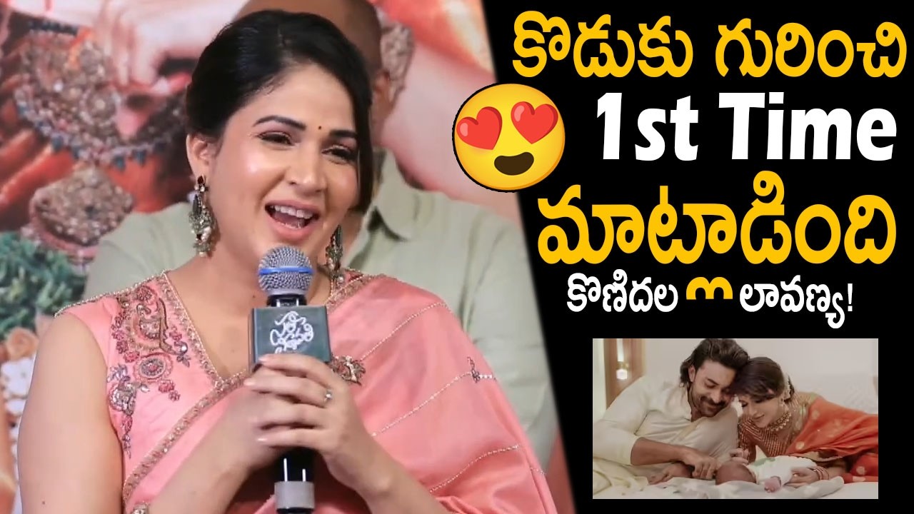 Lavanya Tripathi Cute Words About Her Motherhood Journey | Sathi Leelavathi | Saptagiri | FC