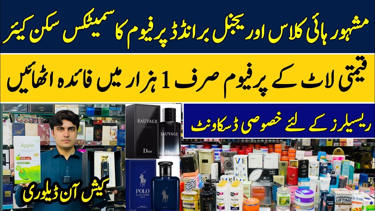 World Top Famous Fragrances | Cosmetic Cream Wholesale Market | Branded Skincare Products